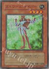 LPG1-JP027 UR エトワール・サイバー(CLASSIC-STYLE)