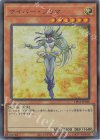 LPG1-JP030 UR サイバー・プリマ