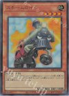 LPG1-JP031 UR スチームロイド