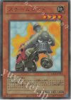 LPG1-JP031 UR スチームロイド(CLASSIC-STYLE)