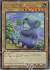 LPG1-JP035 UR ビッグ・コアラ