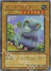 LPG1-JP035 UR ビッグ・コアラ(CLASSIC-STYLE)