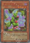 LPG1-JP036 UR デス・カンガルー(CLASSIC-STYLE)