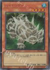 LPG1-JP037 UR ハイドロゲドン