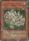 LPG1-JP037 UR ハイドロゲドン(CLASSIC-STYLE)
