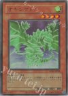 LPG1-JP038 UR オキシゲドン(CLASSIC-STYLE)