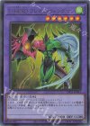 LPG1-JP041 UR E・HERO フレイム・ウィングマン