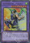 LPG1-JP043 UR E・HERO テンペスター
