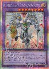 LPG1-JP045 PSE E・HERO シャイニング・フレア・ウィングマン