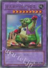 LPG1-JP049 UR マスター・オブ・OZ(CLASSIC-STYLE)