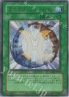 LPG1-JP050 UR ミラクル・フュージョン(CLASSIC-STYLE)