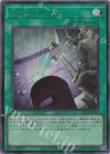 LPG1-JP052 UR パワー・ボンド