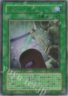 LPG1-JP052 UR パワー・ボンド(CLASSIC-STYLE)
