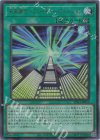 LPG1-JP053 UR 未来融合-フューチャー・フュージョン