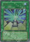 LPG1-JP053 UR 未来融合-フューチャー・フュージョン(CLASSIC-STYLE)