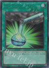 LPG1-JP054 UR ボンディング-H2O