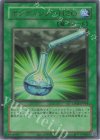 LPG1-JP054 UR ボンディング-H2O(CLASSIC-STYLE)