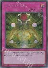 LPG1-JP055 SE マクロコスモス