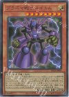 LPG2-JP004 UR プラズマ戦士エイトム