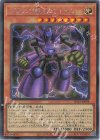 LPG2-JP004 SE プラズマ戦士エイトム