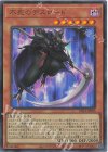  LPG2-JP006 UR 不死のデスロード 