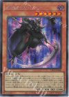  LPG2-JP006 SE 不死のデスロード 