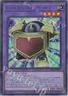 LPG2-JP007 UR E・HERO クレイガードマン
