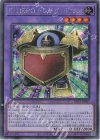  LPG2-JP007 SE E・HERO クレイガードマン 