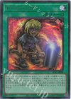 LPG2-JP008 UR ドールハンマー