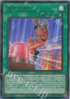 LPG2-JP009 UR 速攻召喚