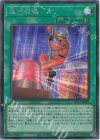  LPG2-JP009 SE 速攻召喚 