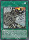 LPG2-JP010 UR D-バースト