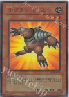 LPG2-JP015 UR N・グラン・モール(CLASSIC-STYLE)