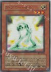 LPG2-JP016 UR N・グロー・モス(CLASSIC-STYLE)