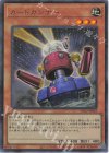 LPG2-JP018 UR カードガンナー
