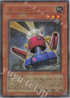  LPG2-JP018 UR カードガンナー(CLASSIC-STYLE) 