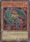 LPG2-JP020 UR D-HERO ダイハードガイ