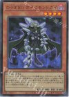  LPG2-JP021 UR D-HERO ダイヤモンドガイ 