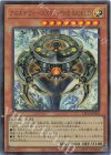  LPG2-JP029 UR アルカナフォースXXI-THE WORLD 
