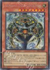 LPG2-JP029 SE アルカナフォースXXI-THE WORLD