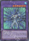 LPG2-JP032 UR E・HERO アクア・ネオス