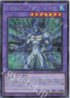  LPG2-JP032 SE E・HERO アクア・ネオス 
