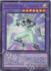 LPG2-JP034 UR E・HERO グロー・ネオス
