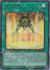 LPG2-JP038 UR 光の結界