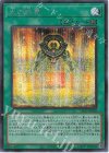  LPG2-JP038 SE 光の結界 