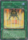 LPG2-JP038 UR 光の結界(CLASSIC-STYLE)