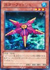  LTGY-JP009 N スターフィッシュ 