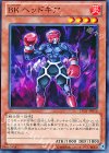  LTGY-JP016 N BK ヘッドギア 