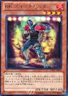  LTGY-JP019 R BK スイッチヒッター 