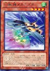  LTGY-JP021 R 幻獣機メガラプター 